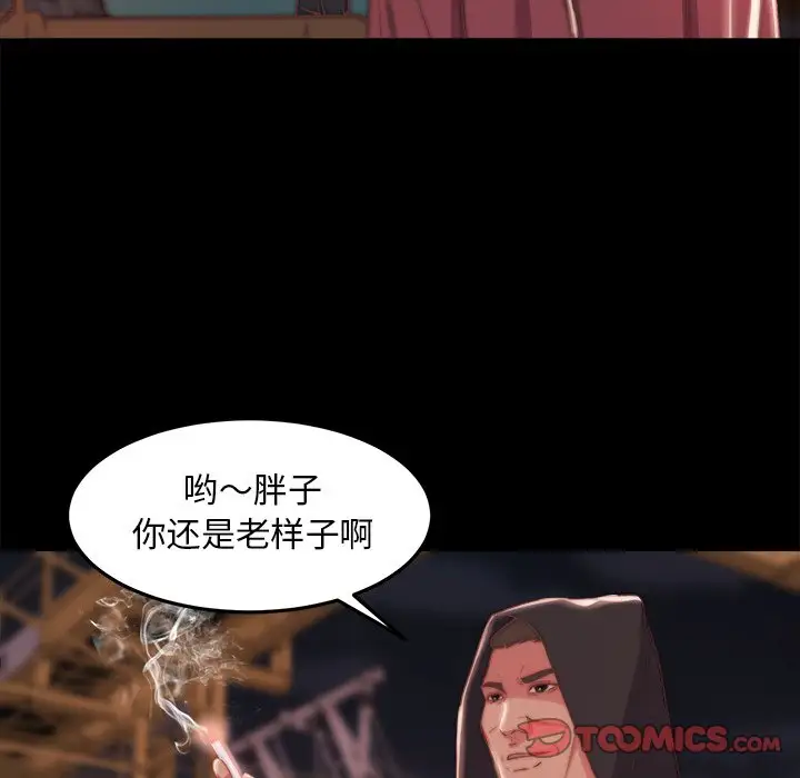 第21话 - 第42.jpg页