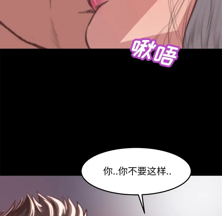 第20话 - 第80.jpg页
