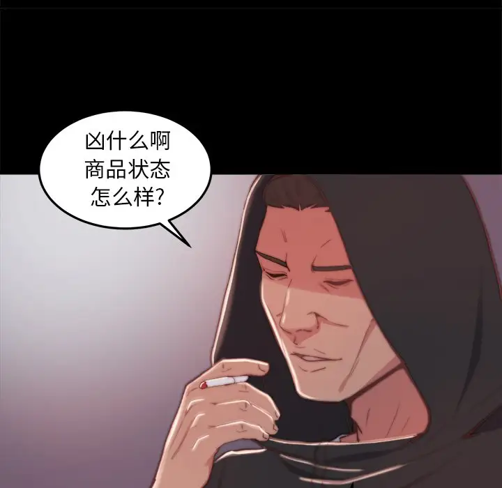 第21话 - 第47.jpg页