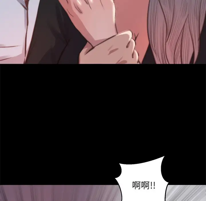 第20话 - 第82.jpg页