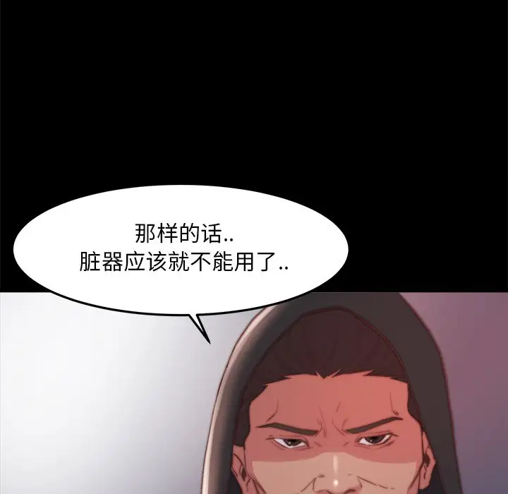 第21话 - 第50.jpg页