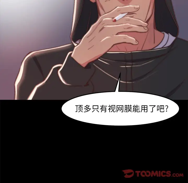 第21话 - 第51.jpg页
