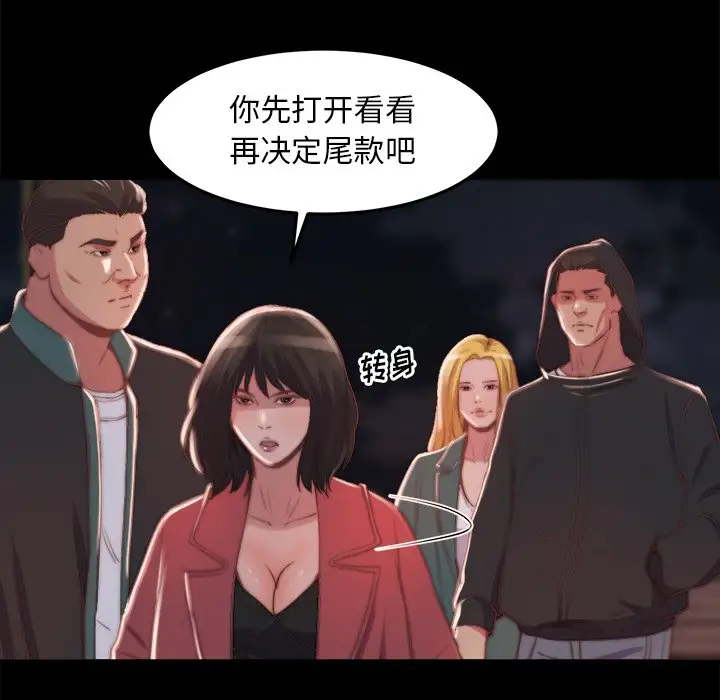 第21话 - 第52.jpg页
