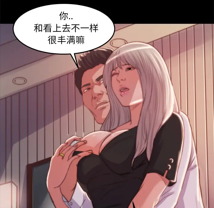 第20话 - 第85.jpg页