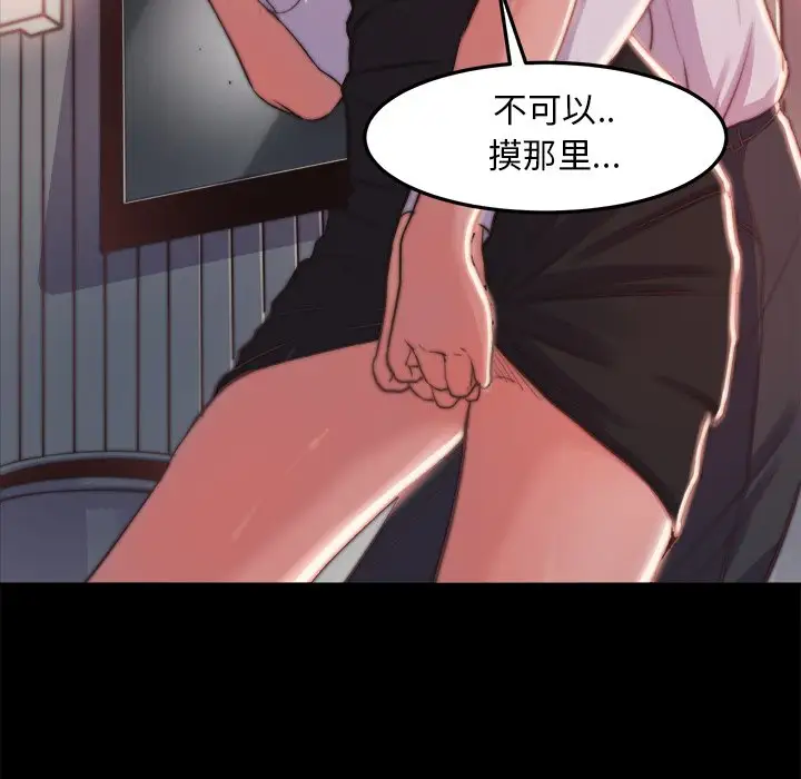 第20话 - 第86.jpg页