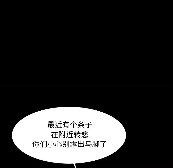 第21话 - 第53.jpg页