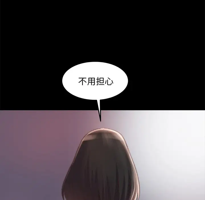 第21话 - 第55.jpg页
