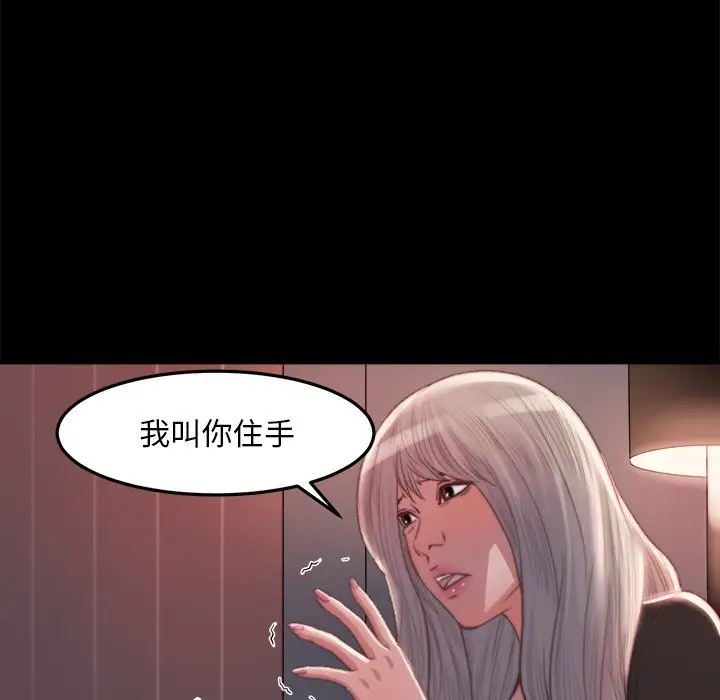 第20话 - 第90.jpg页
