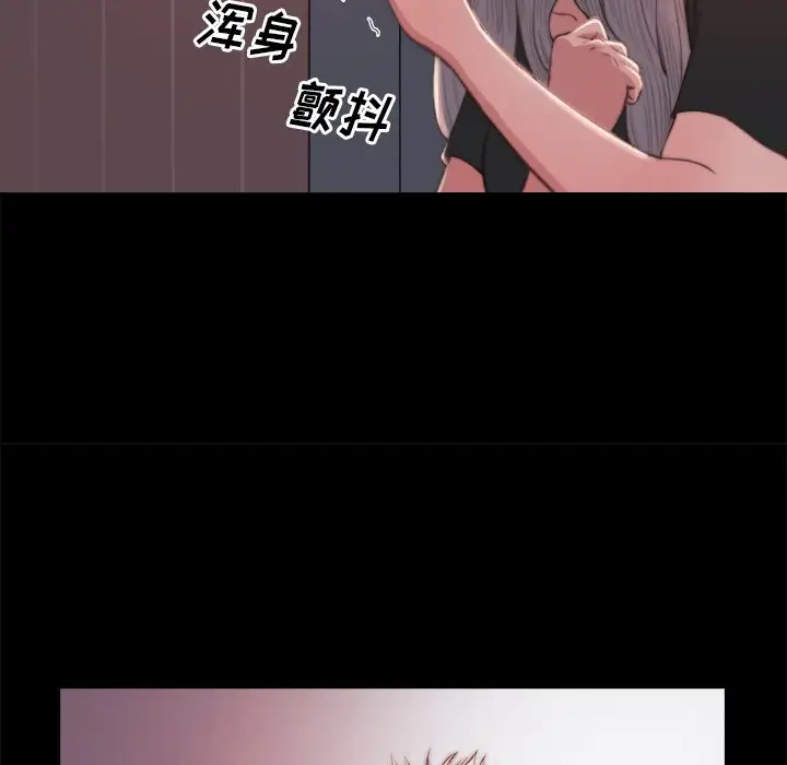 第20话 - 第91.jpg页