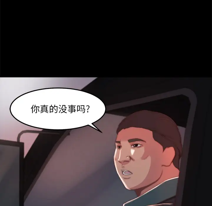 第21话 - 第62.jpg页