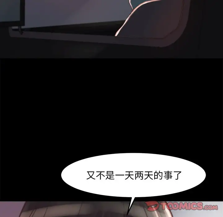 第21话 - 第63.jpg页