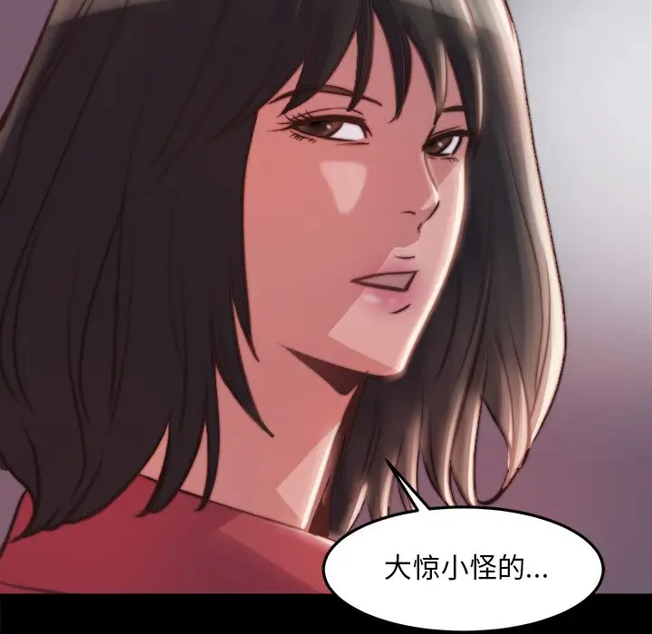 第21话 - 第64.jpg页