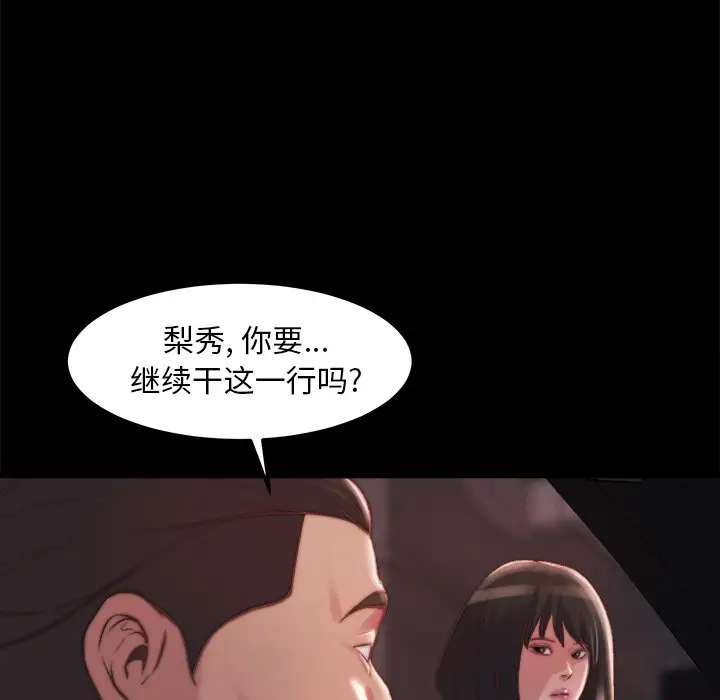 第21话 - 第65.jpg页