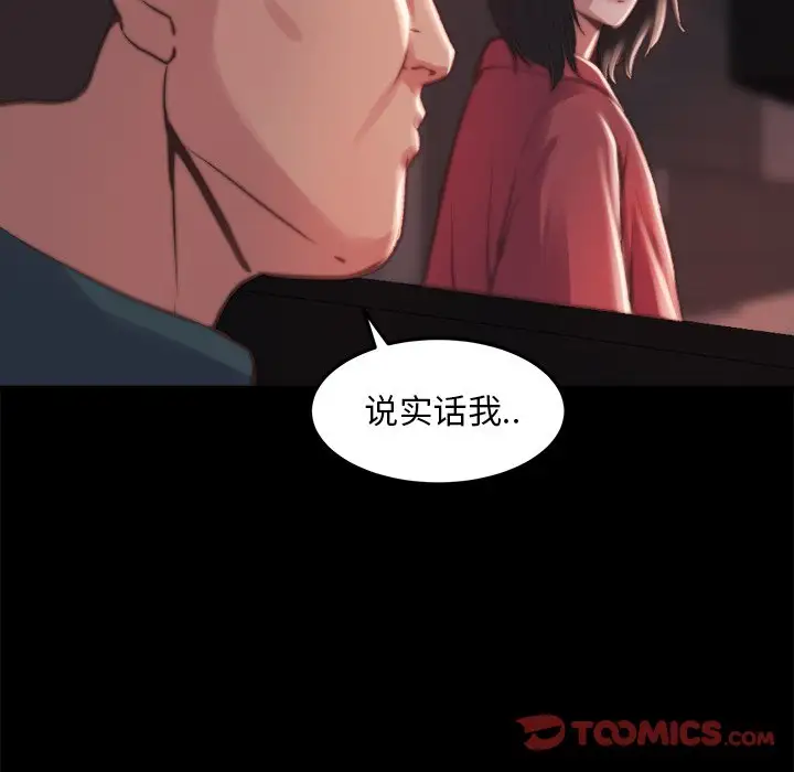 第21话 - 第66.jpg页