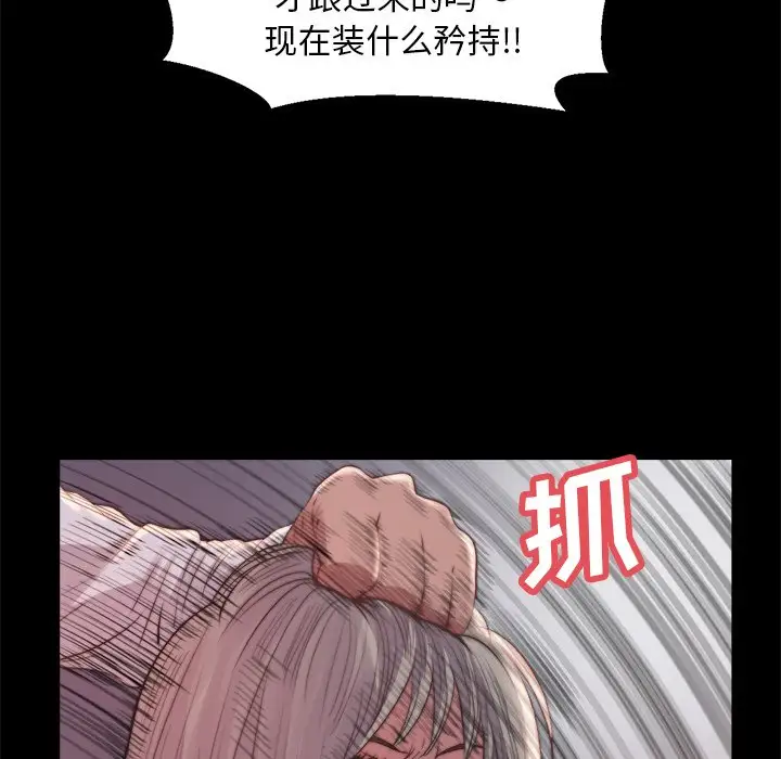 第20话 - 第95.jpg页