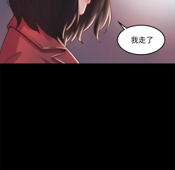第21话 - 第68.jpg页