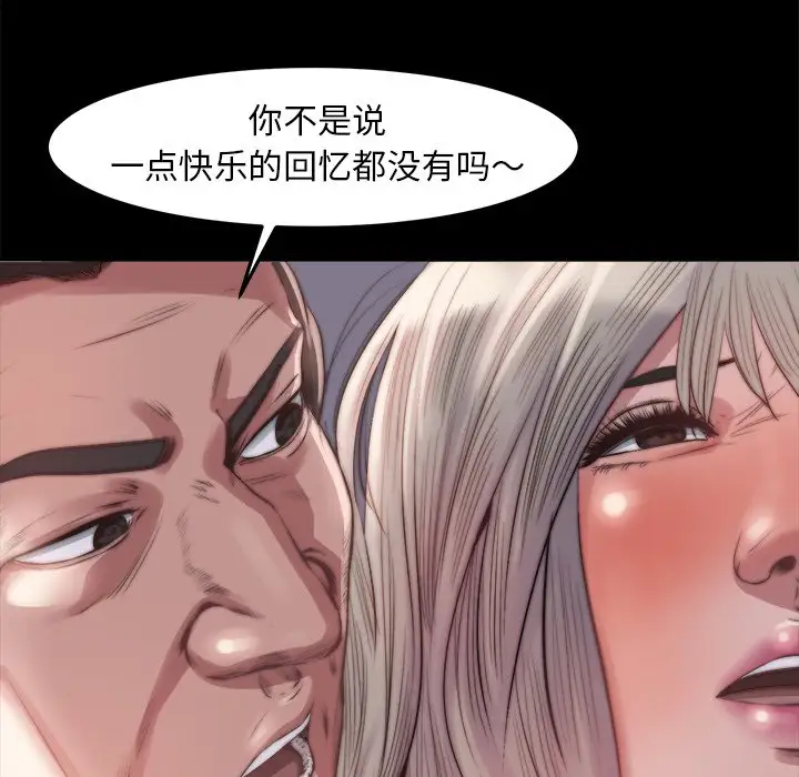 第20话 - 第97.jpg页