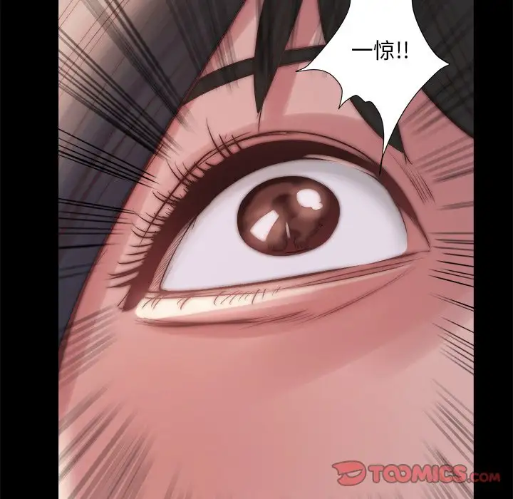 第20话 - 第99.jpg页