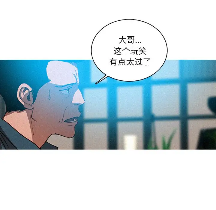 第32话 - 第6.jpg页