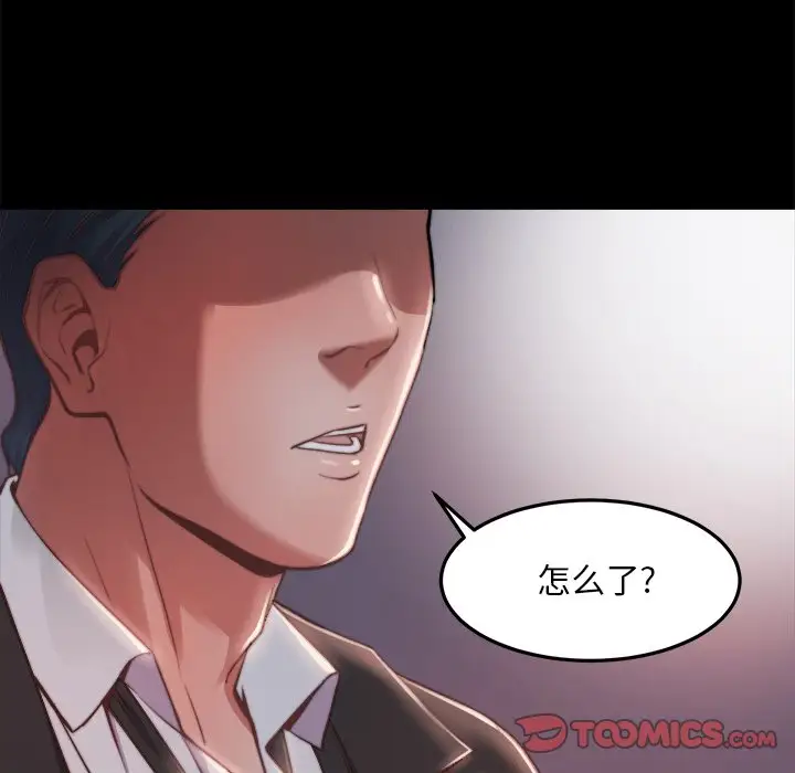 第21话 - 第78.jpg页