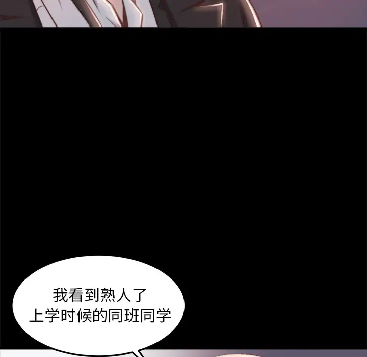 第21话 - 第79.jpg页