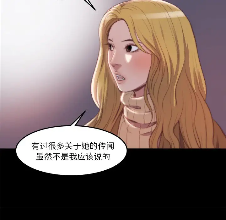 第21话 - 第80.jpg页