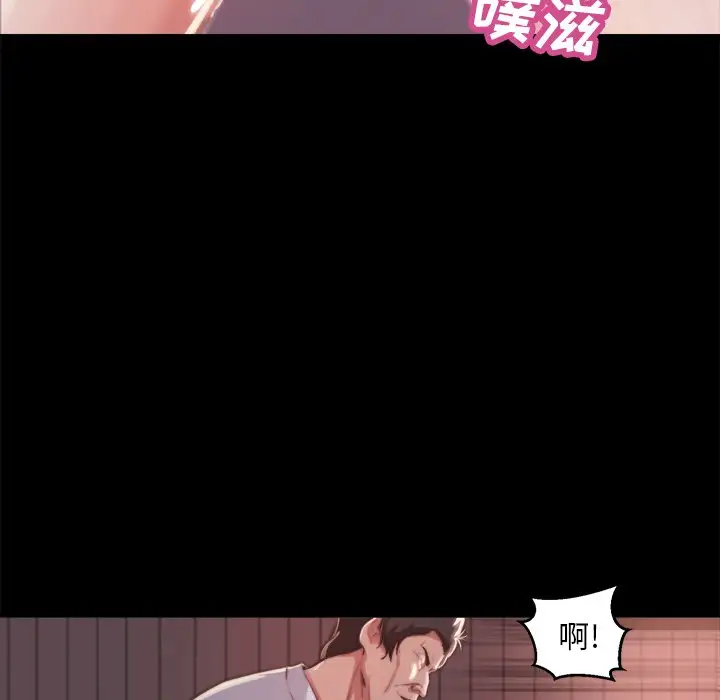 第20话 - 第103.jpg页