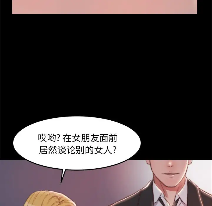 第21话 - 第82.jpg页