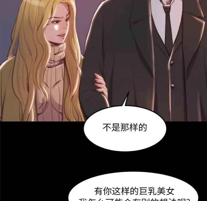 第21话 - 第83.jpg页
