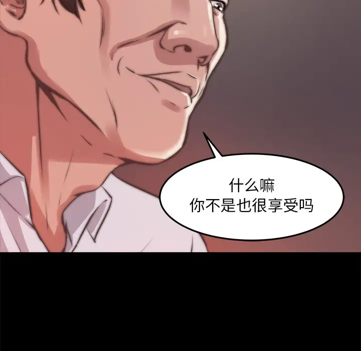 第20话 - 第106.jpg页