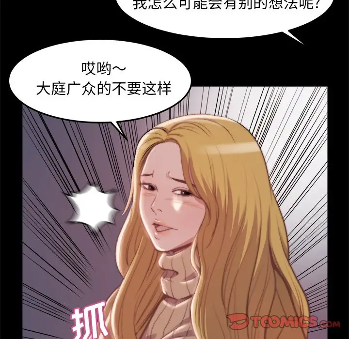 第21话 - 第84.jpg页