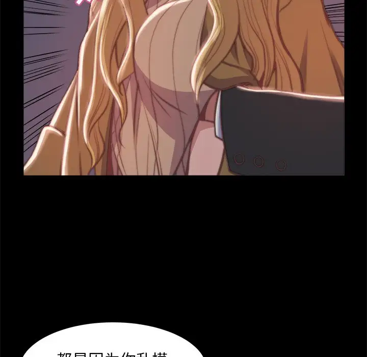 第21话 - 第85.jpg页