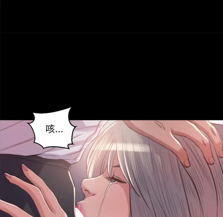 第20话 - 第112.jpg页
