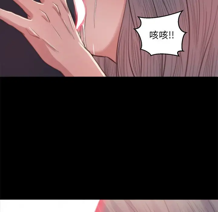 第20话 - 第113.jpg页
