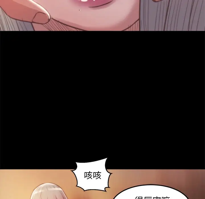 第20话 - 第115.jpg页