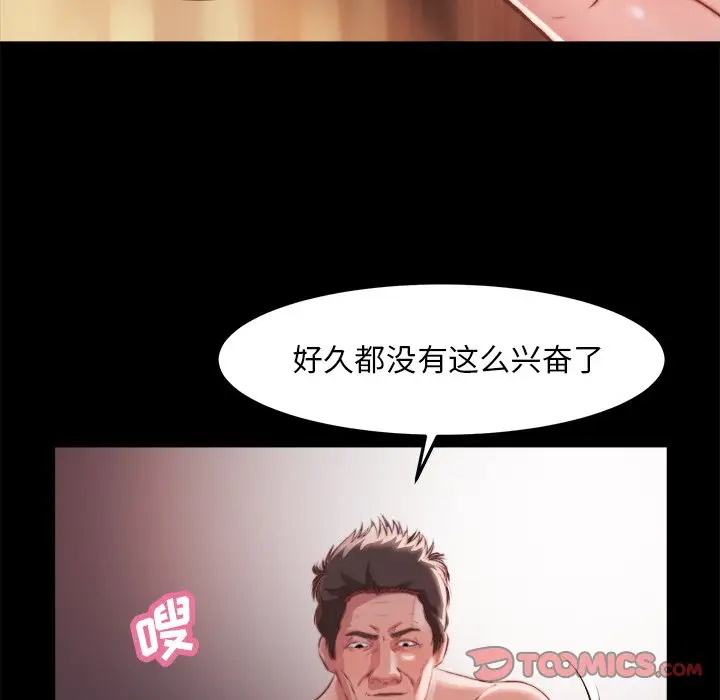 第20话 - 第117.jpg页