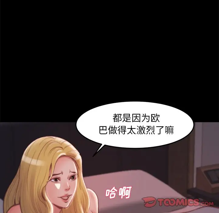 第21话 - 第96.jpg页
