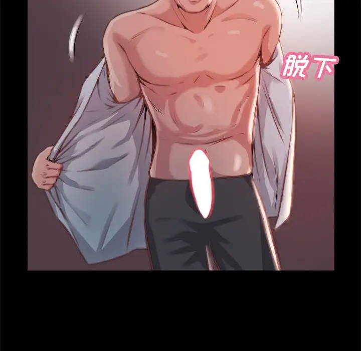 第20话 - 第118.jpg页