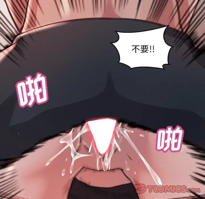 第20话 - 第123.jpg页