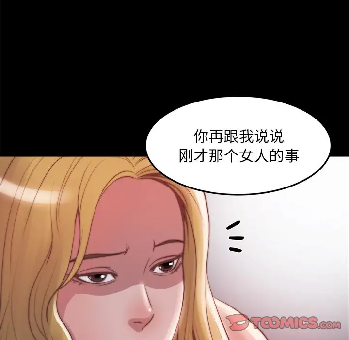 第21话 - 第105.jpg页