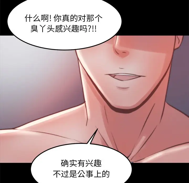 第21话 - 第107.jpg页