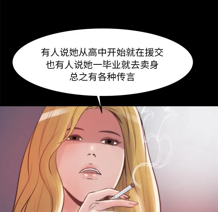 第21话 - 第112.jpg页