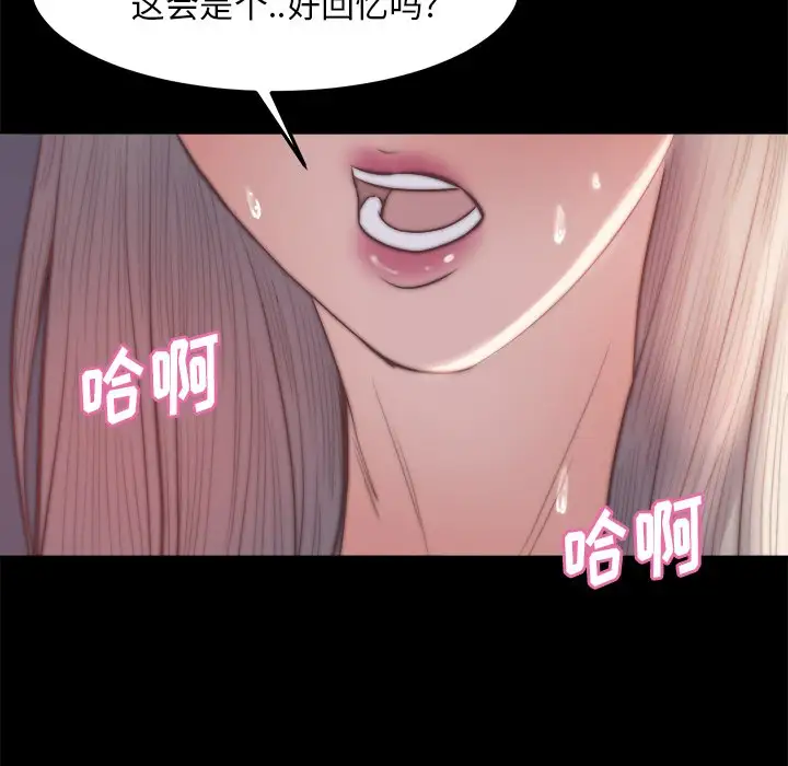 第20话 - 第134.jpg页