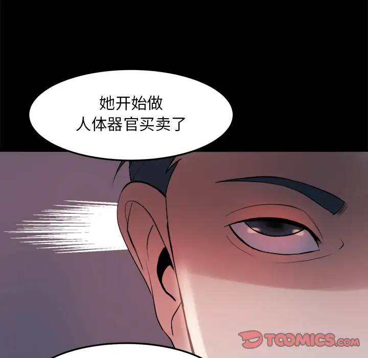 第21话 - 第114.jpg页