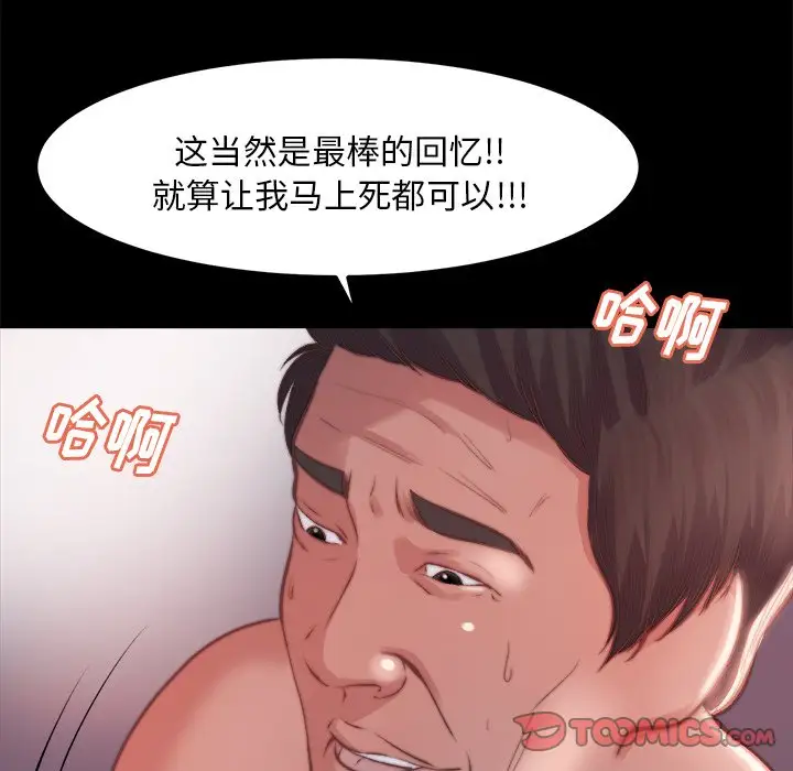 第20话 - 第135.jpg页
