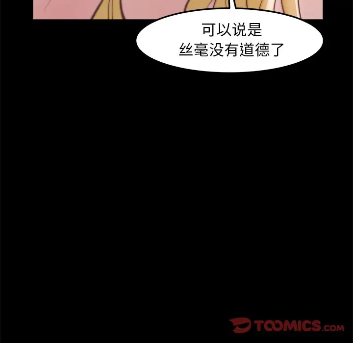 第21话 - 第117.jpg页