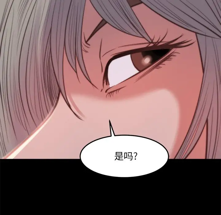 第20话 - 第139.jpg页