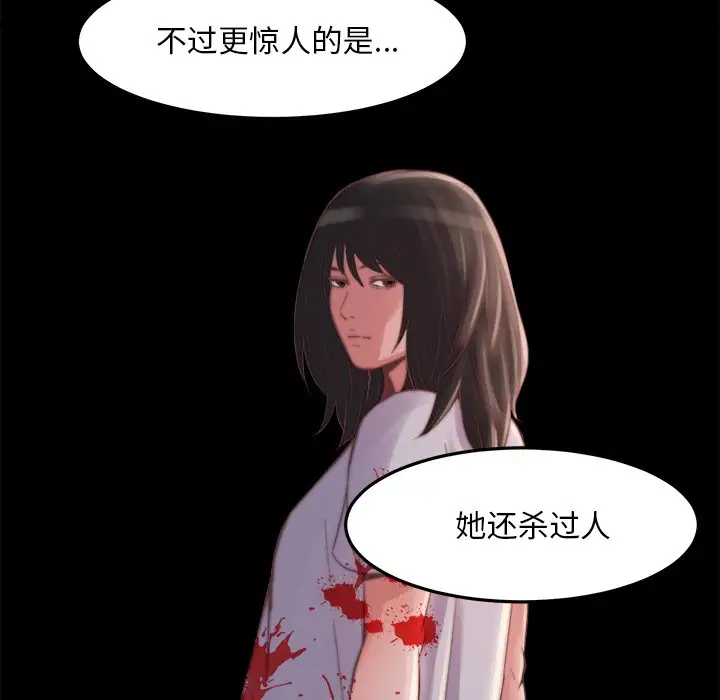 第21话 - 第119.jpg页
