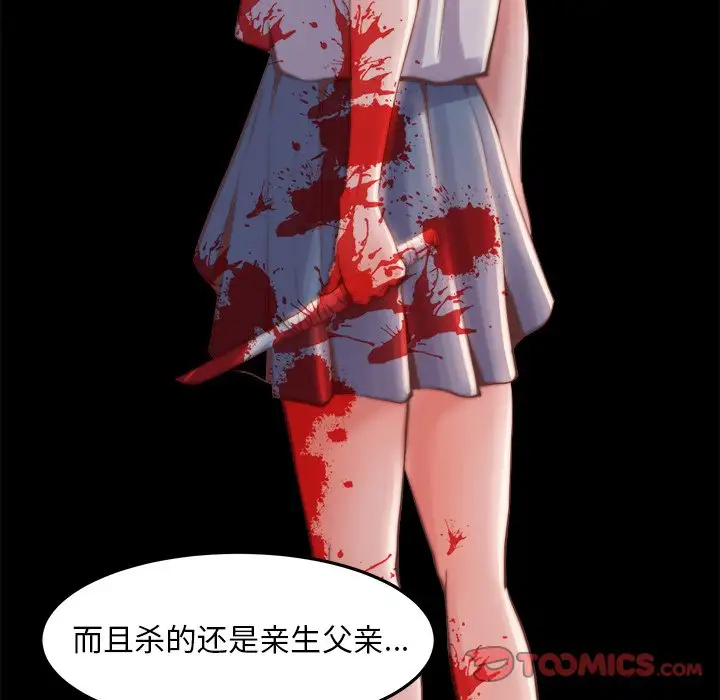 第21话 - 第120.jpg页