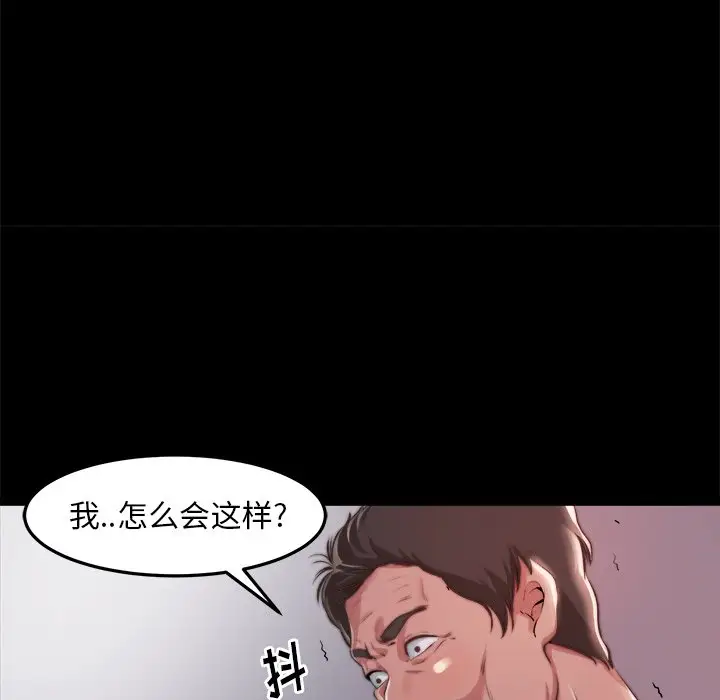 第20话 - 第145.jpg页